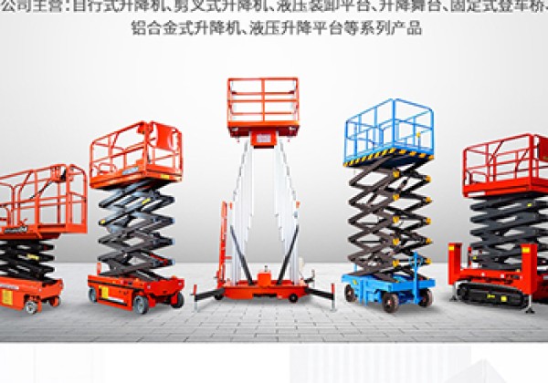 江口​出口成为核心增长引擎