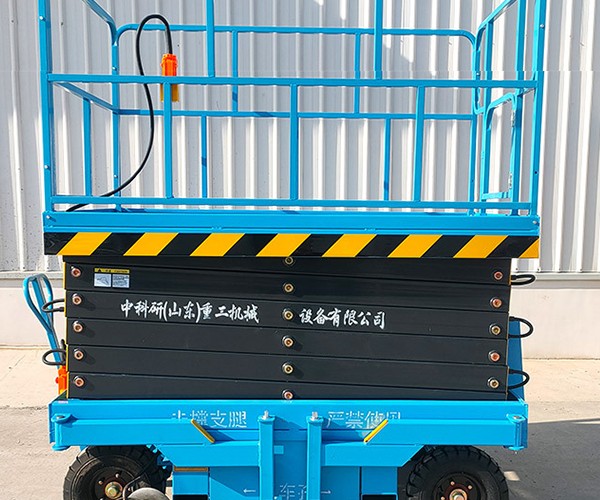 江口自行走升降机